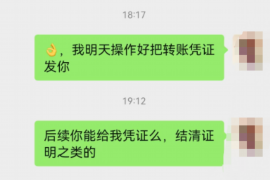 敦煌讨债公司如何把握上门催款的时机